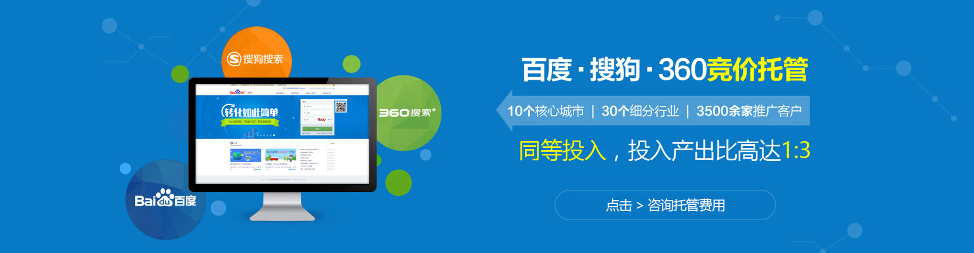 柳北信息流平台