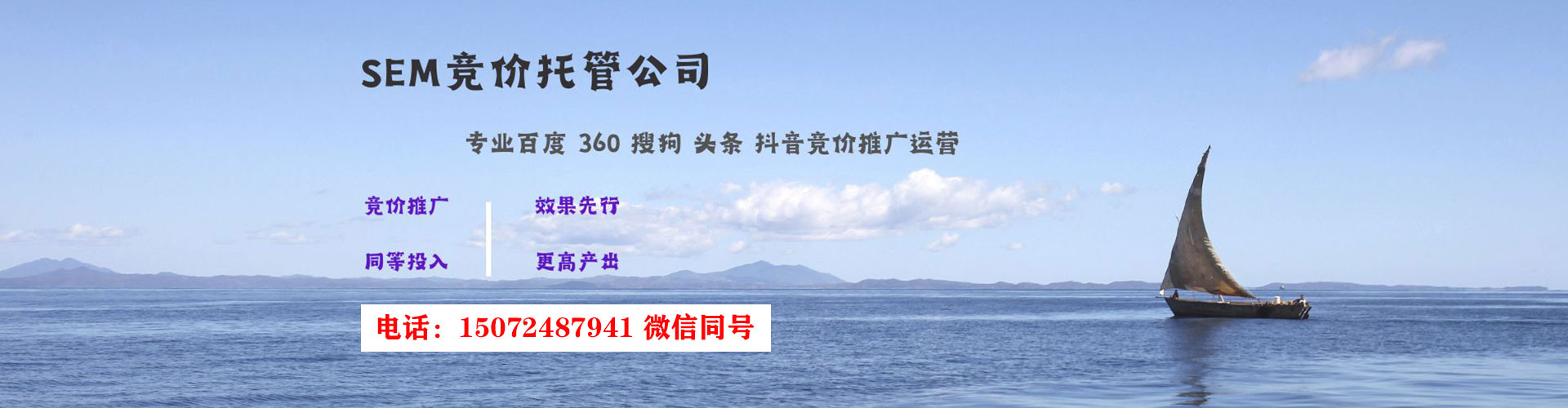 柳北百度竞价运营
