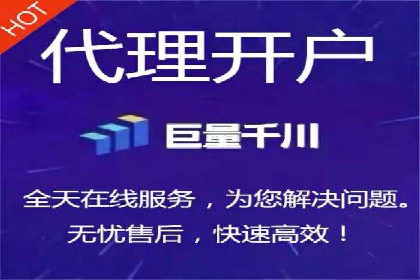 案例分享：信息流广告开户后如何获得高额返点